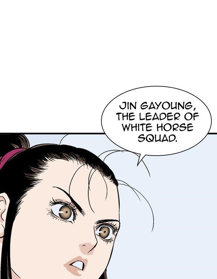 Gosu Chapter 180 96