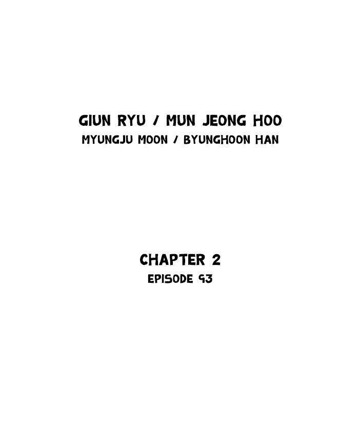 Gosu Chapter 181 2