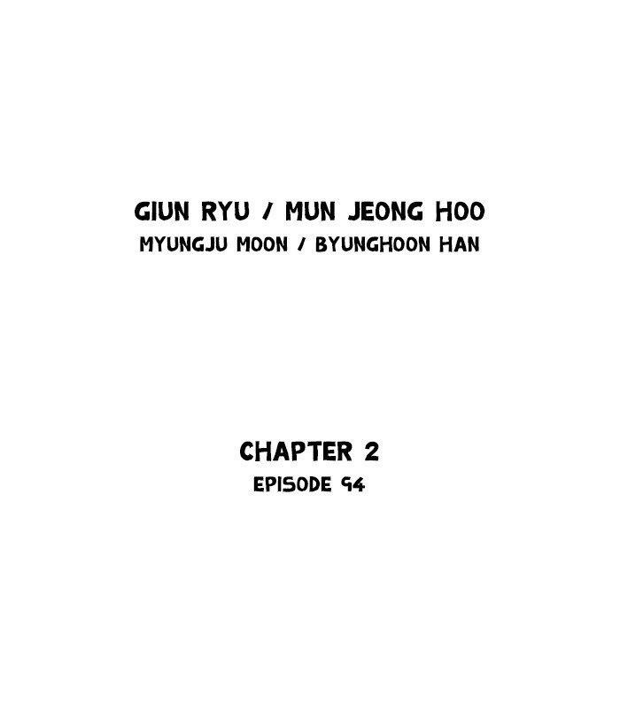 Gosu Chapter 182 2