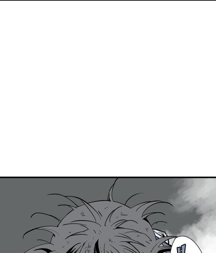 Gosu Chapter 182 61
