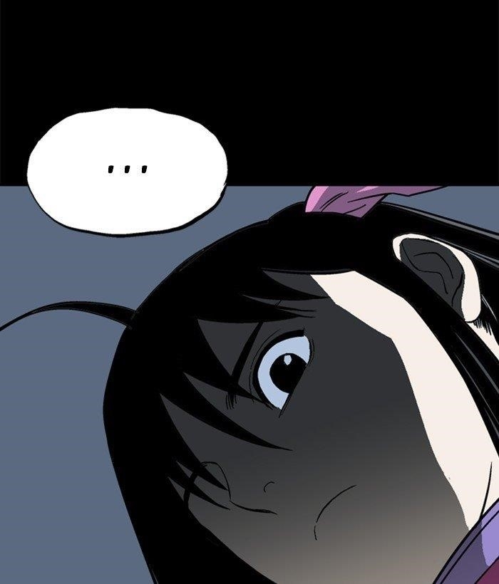 Gosu Chapter 182 91