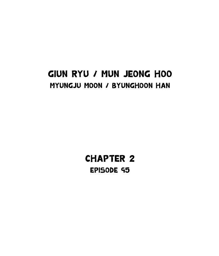 Gosu Chapter 183 2