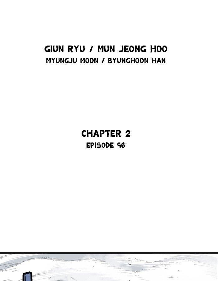 Gosu Chapter 184 2