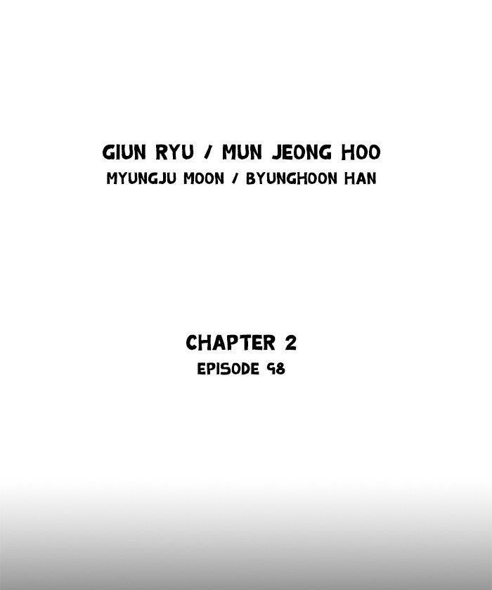 Gosu Chapter 186 2