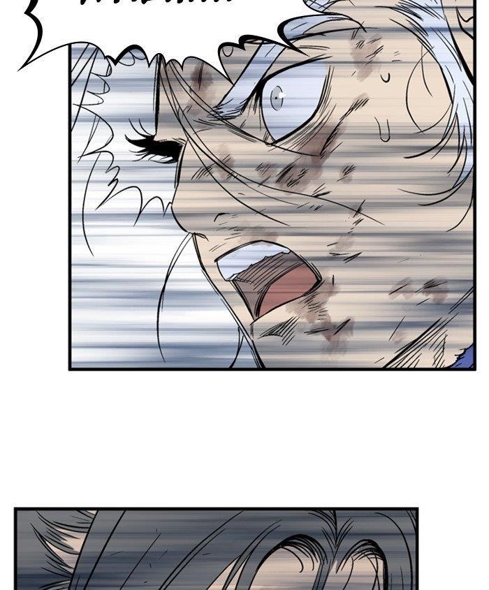 Gosu Chapter 187 166