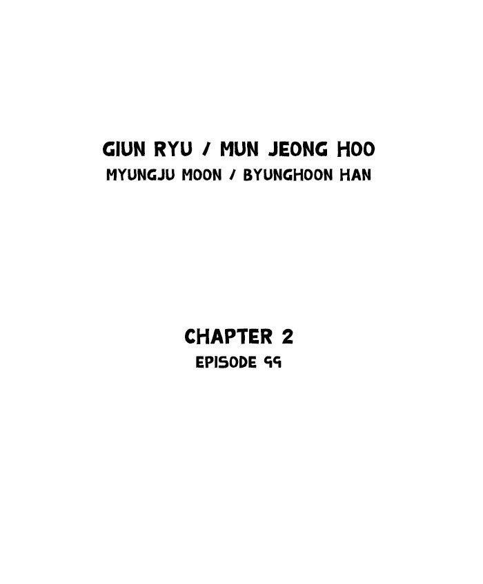 Gosu Chapter 187 2
