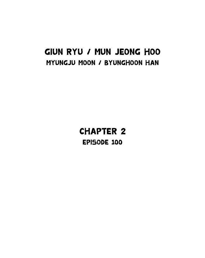 Gosu Chapter 188 2