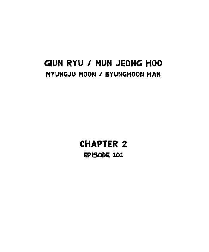 Gosu Chapter 189 2