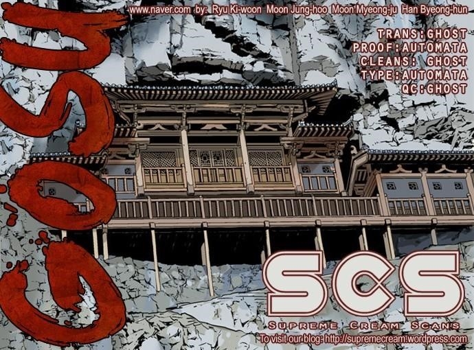 Gosu Chapter 19 1