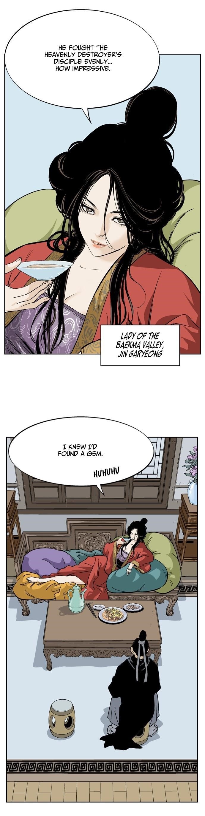 Gosu Chapter 19 25