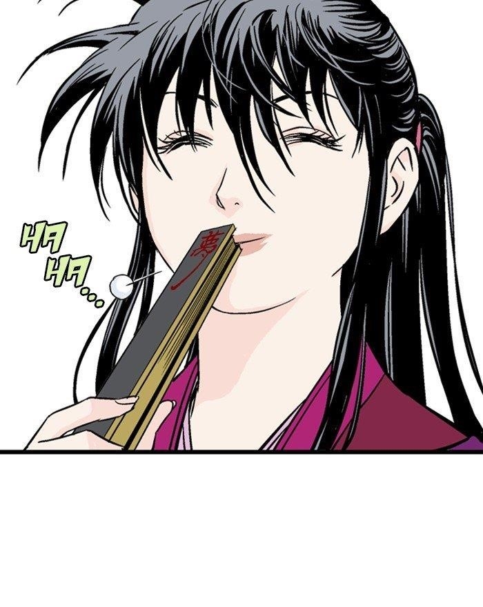 Gosu Chapter 190 29