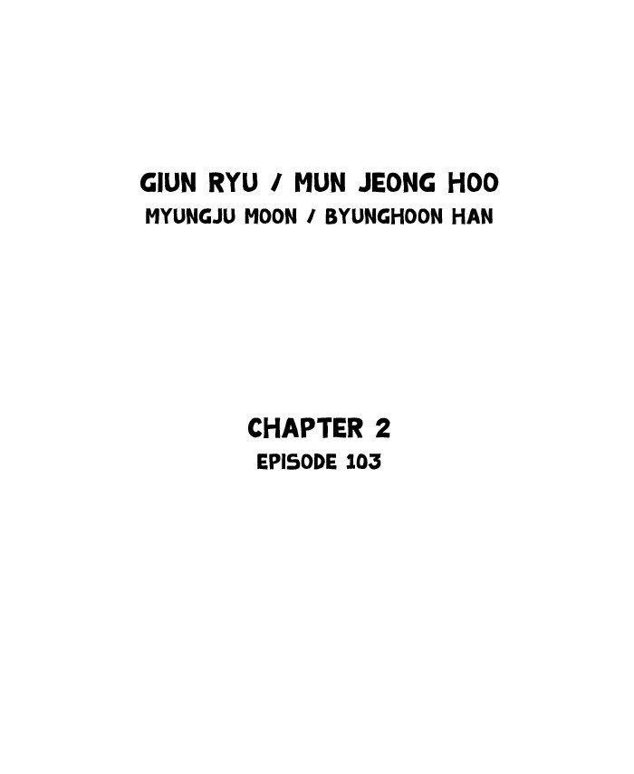 Gosu Chapter 191 2