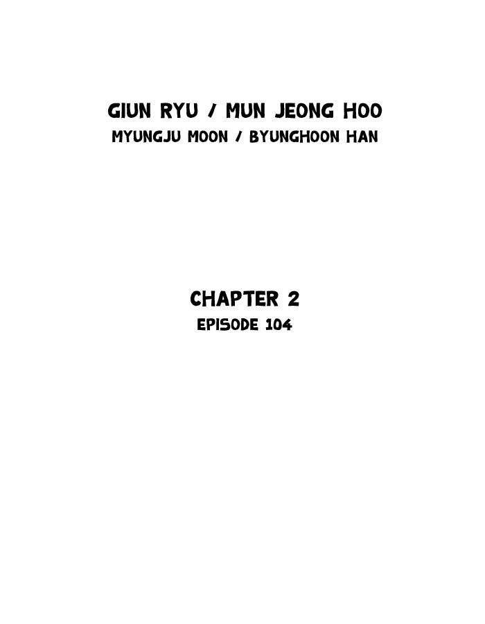 Gosu Chapter 192 2