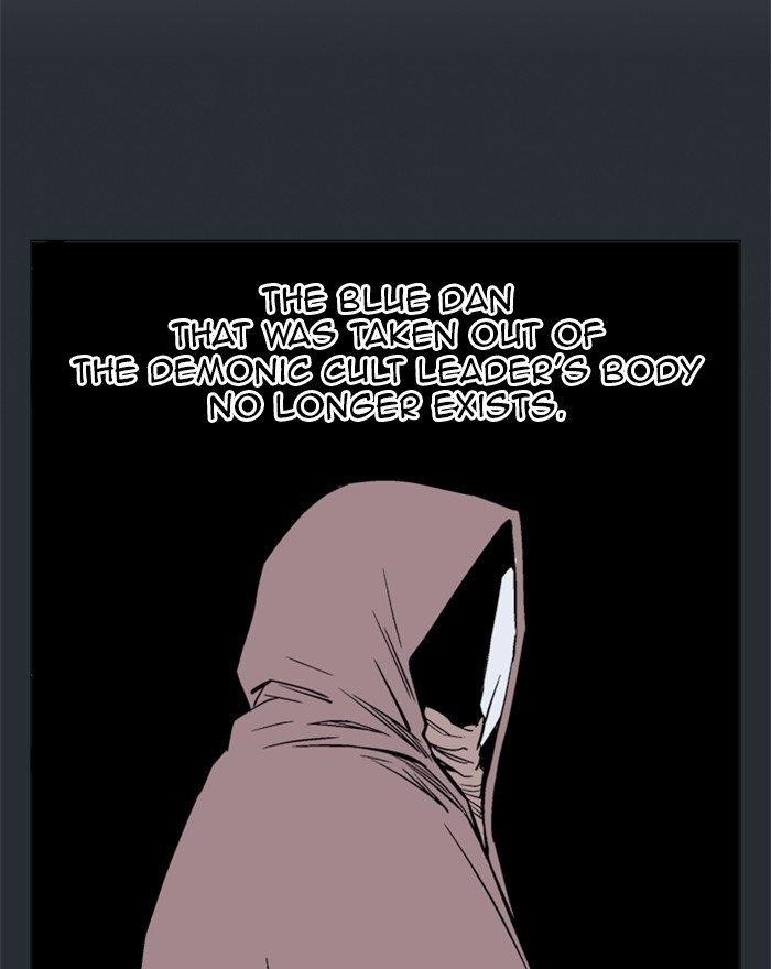 Gosu Chapter 194 76