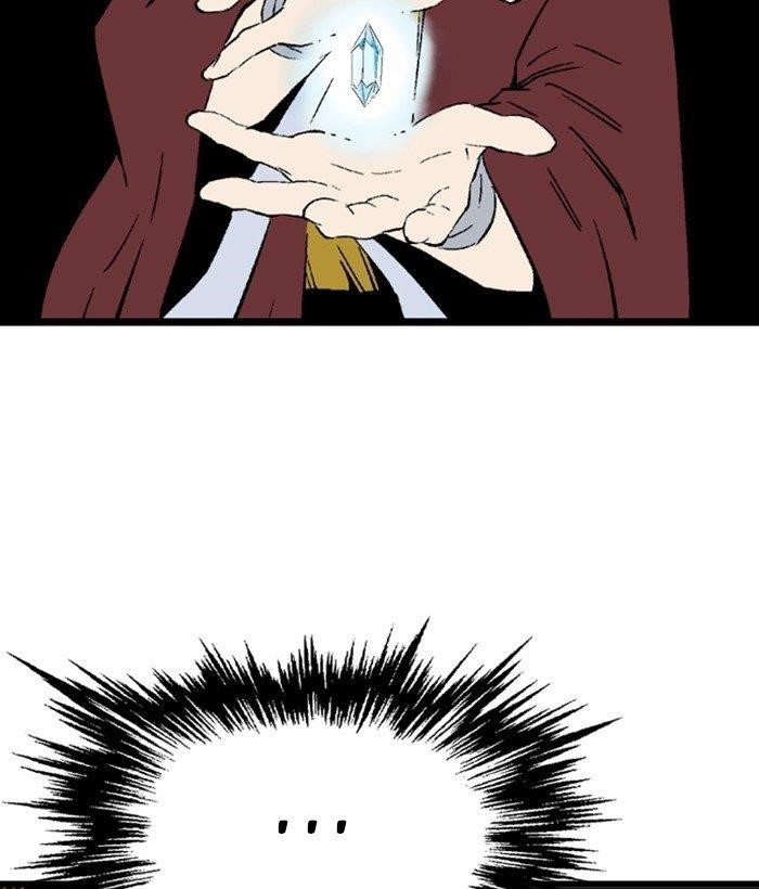 Gosu Chapter 195 105