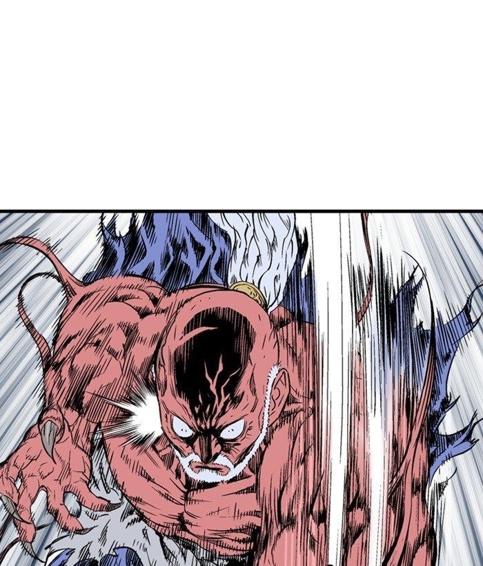 Gosu Chapter 195 125
