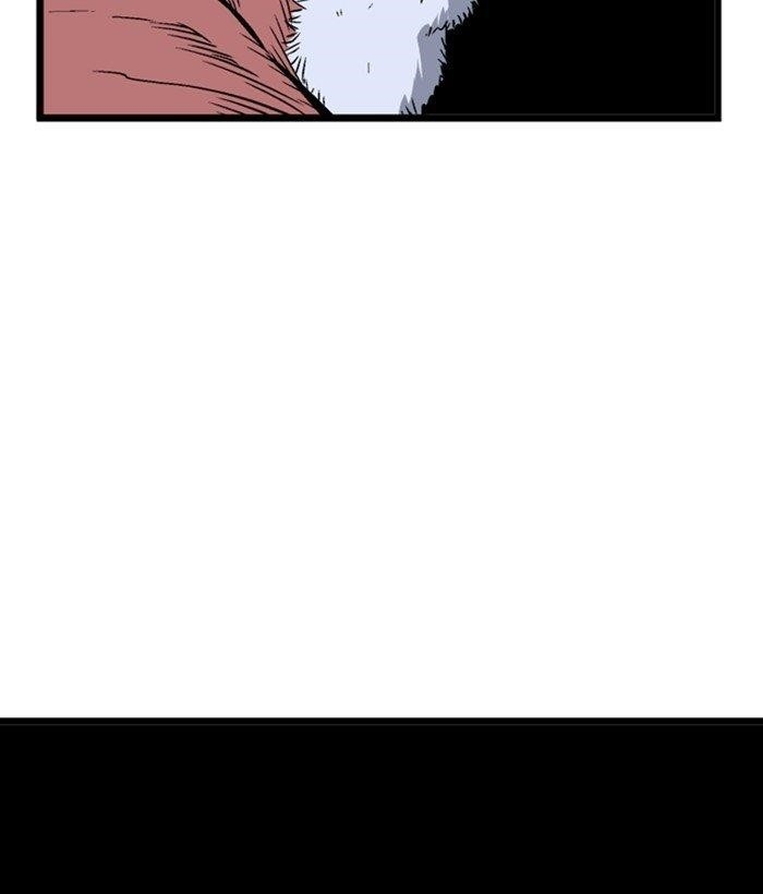 Gosu Chapter 195 52