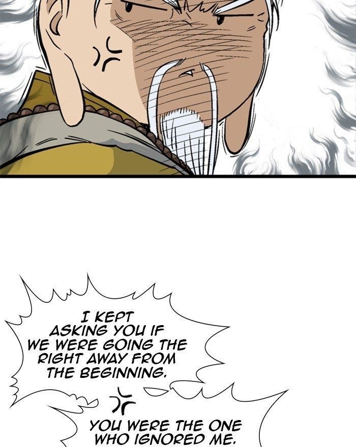 Gosu Chapter 196 78