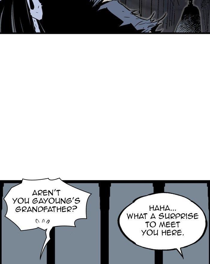 Gosu Chapter 197 71