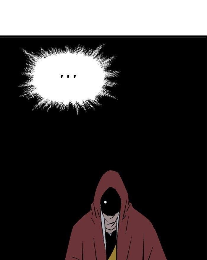 Gosu Chapter 197 94