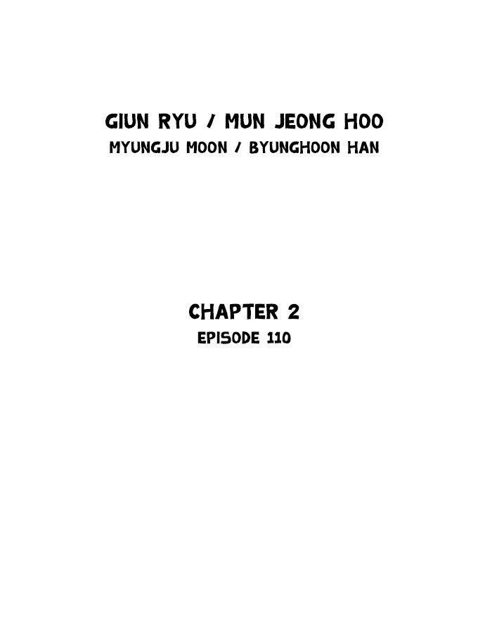 Gosu Chapter 198 2
