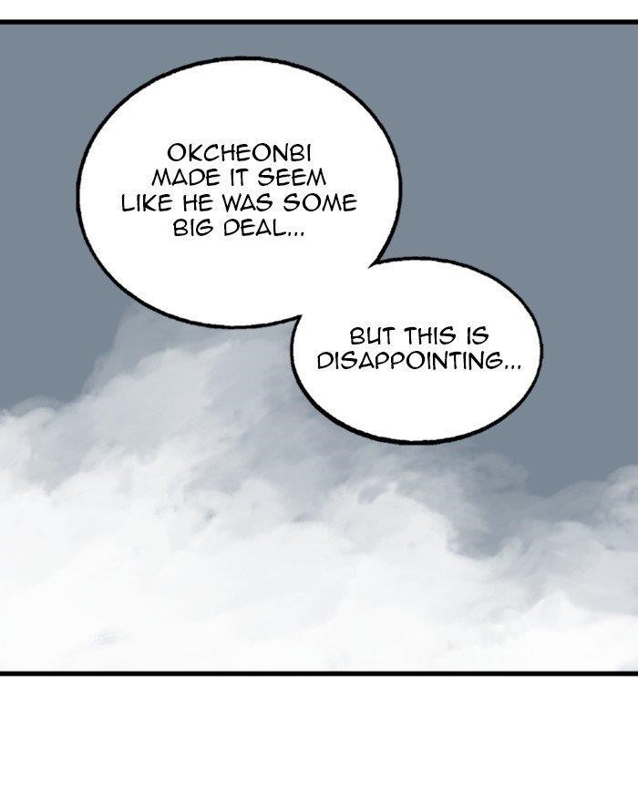 Gosu Chapter 198 39