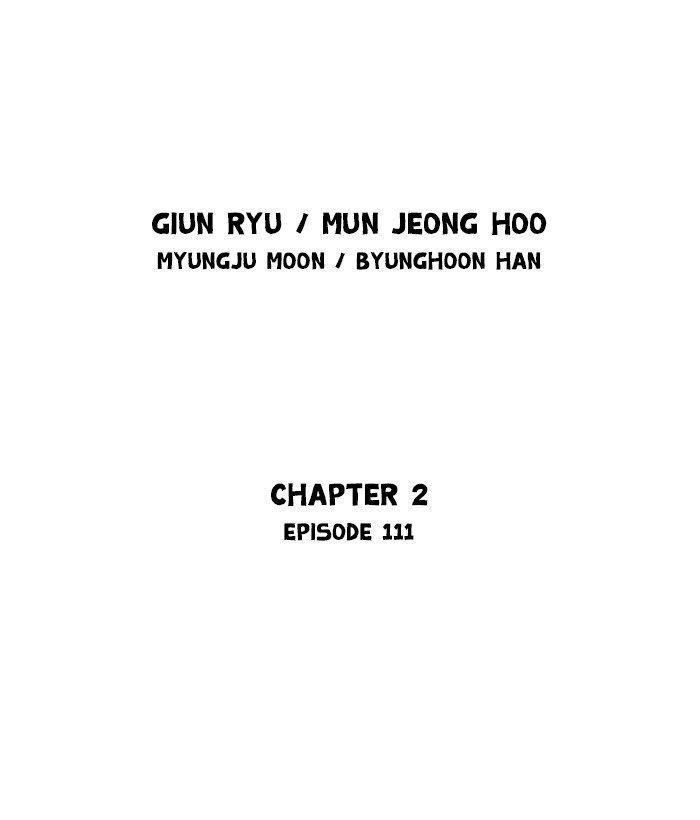 Gosu Chapter 199 2