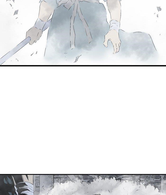 Gosu Chapter 199 29