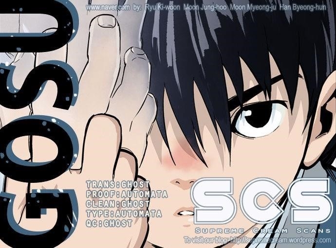 Gosu Chapter 2 1