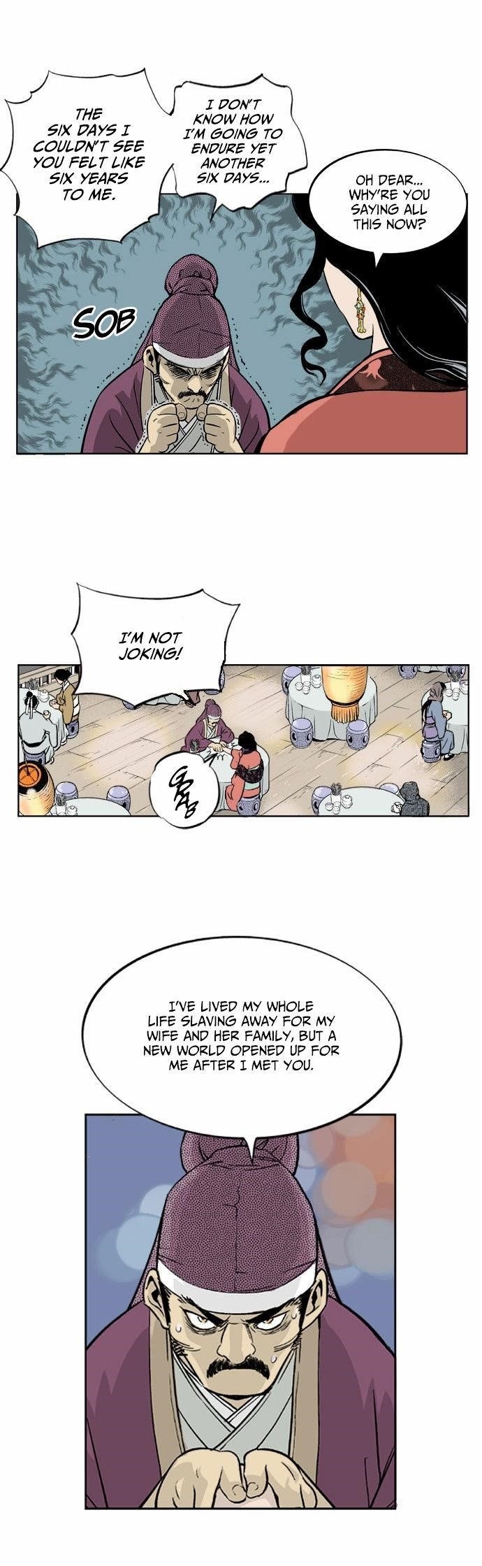 Gosu Chapter 2 21