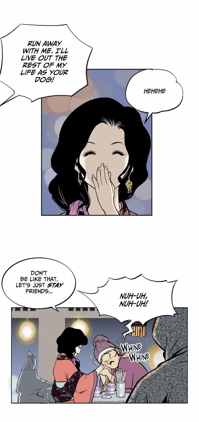 Gosu Chapter 2 22