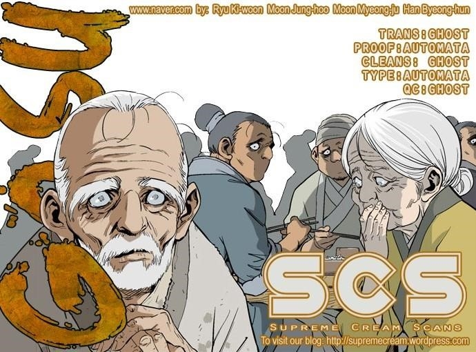 Gosu Chapter 20 1