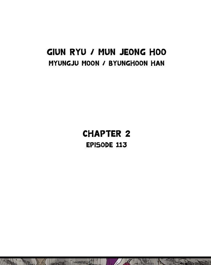 Gosu Chapter 201 2