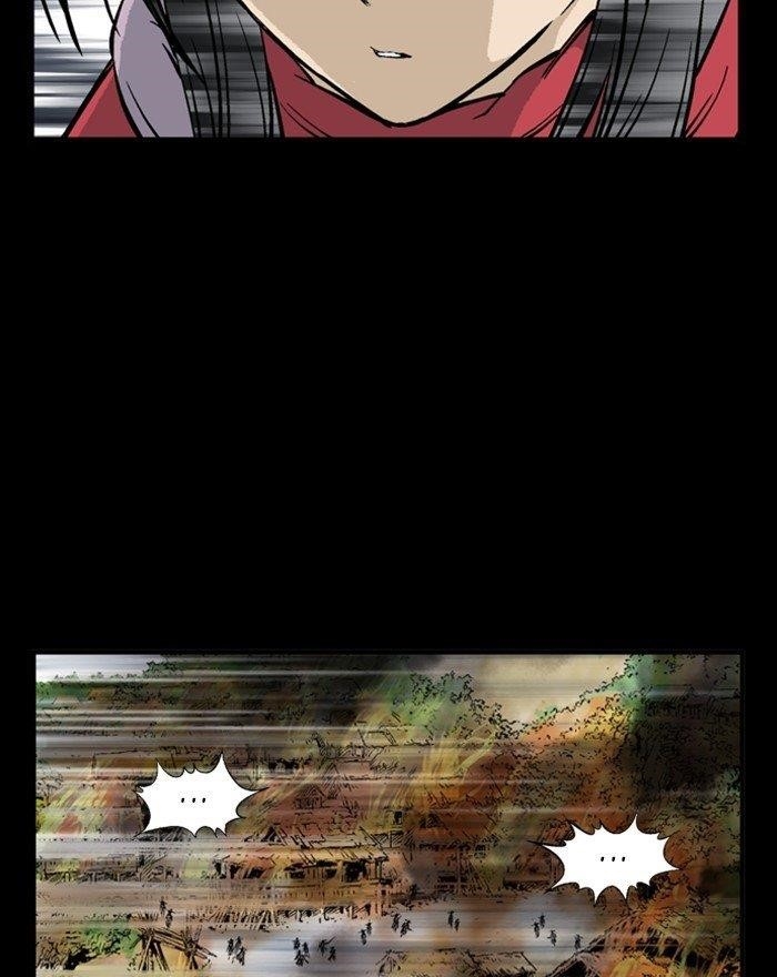 Gosu Chapter 202 17