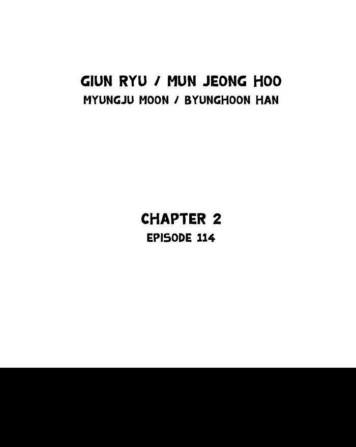 Gosu Chapter 202 2