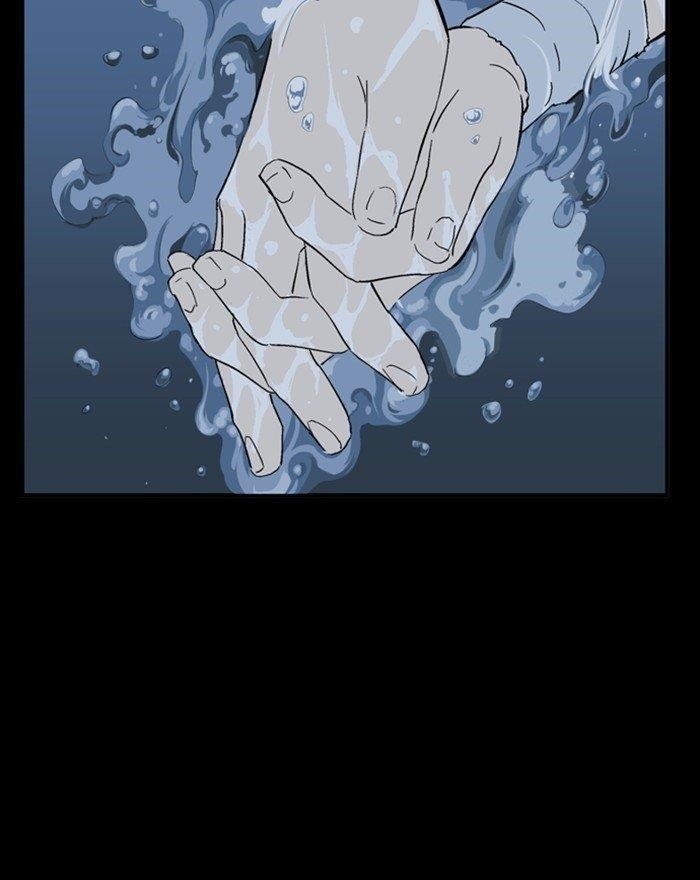Gosu Chapter 202 47
