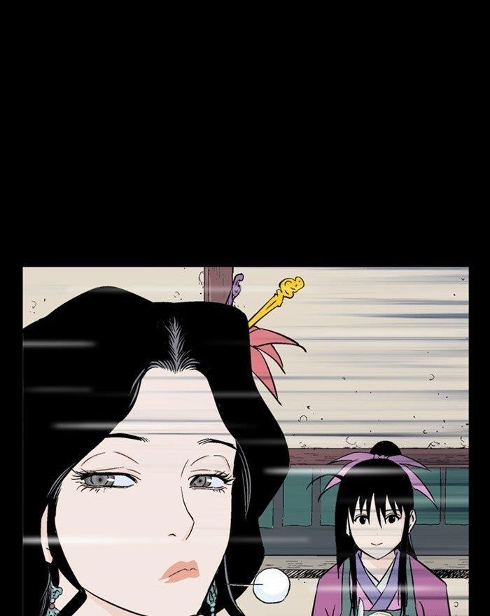 Gosu Chapter 202 66