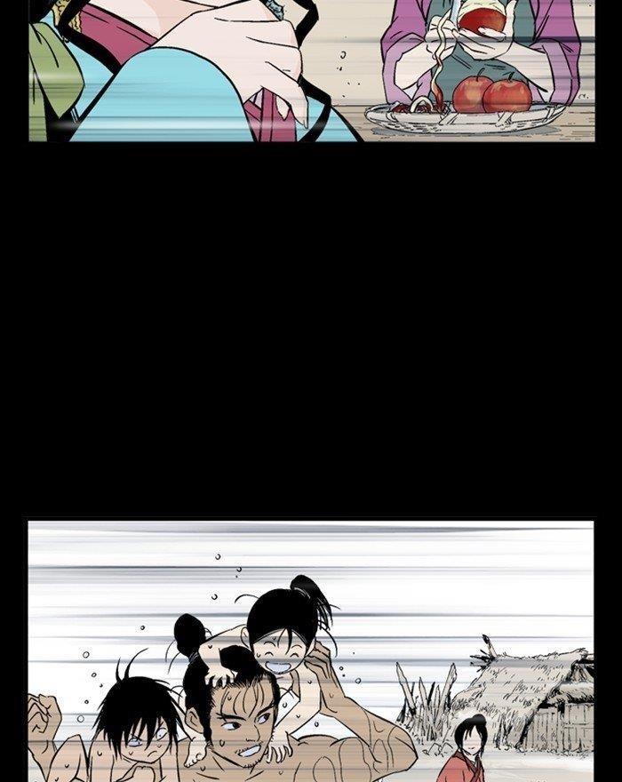 Gosu Chapter 202 67