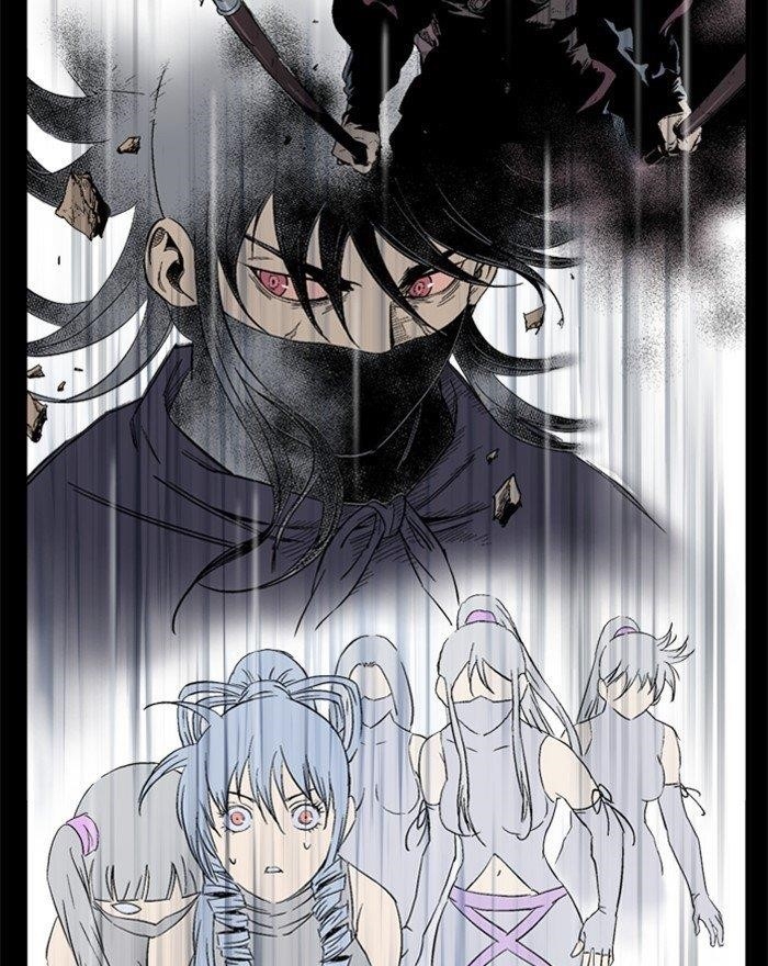 Gosu Chapter 202 79