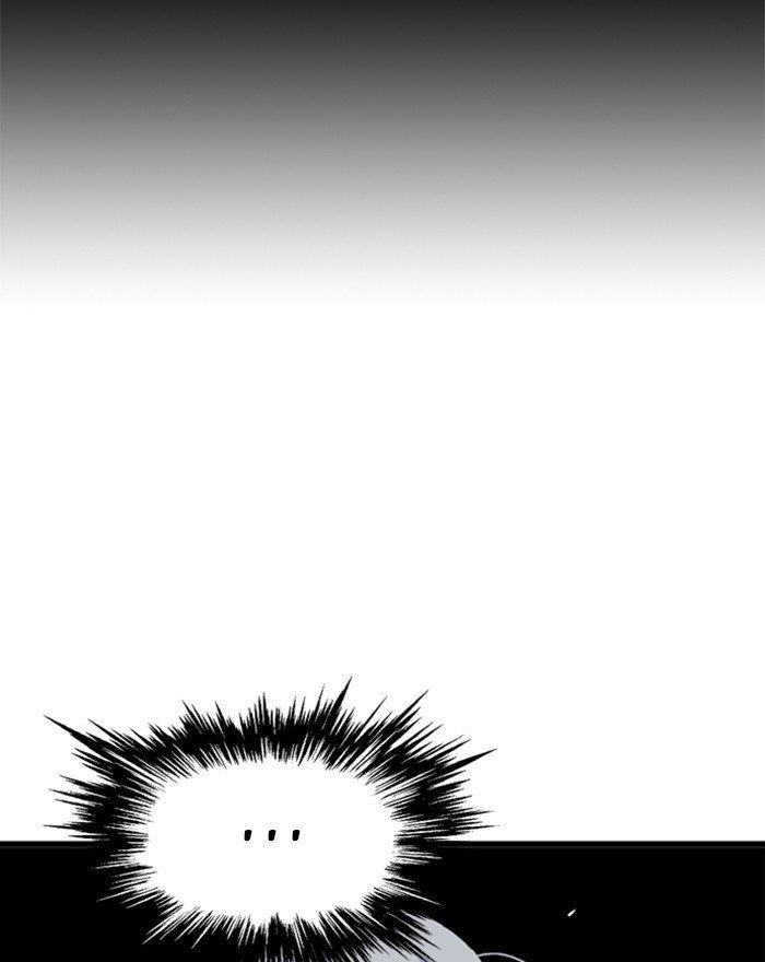 Gosu Chapter 202 84