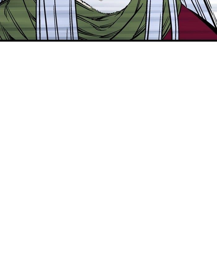 Gosu Chapter 209 192