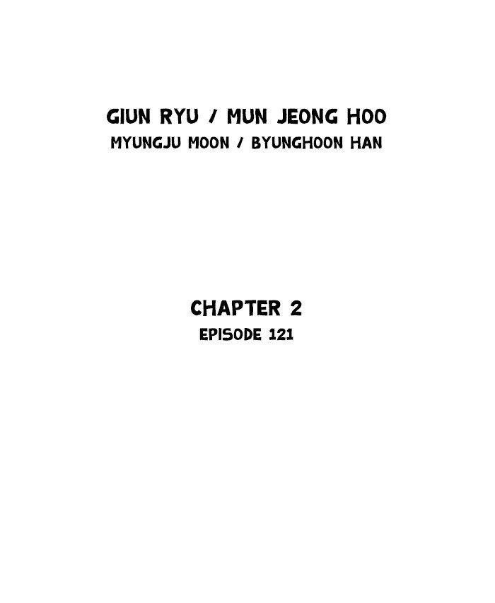 Gosu Chapter 209 2