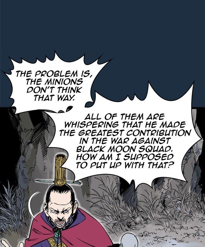 Gosu Chapter 209 20