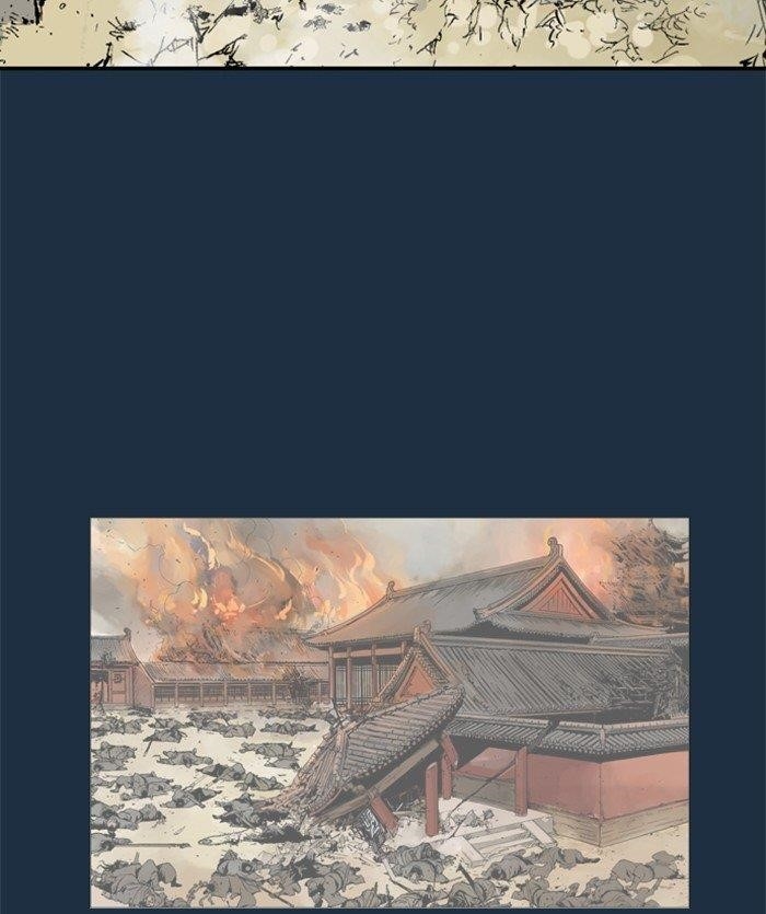 Gosu Chapter 209 86
