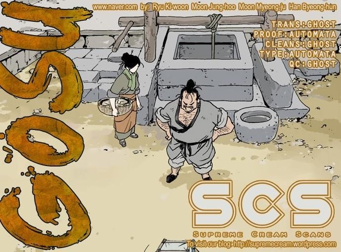 Gosu Chapter 21 1