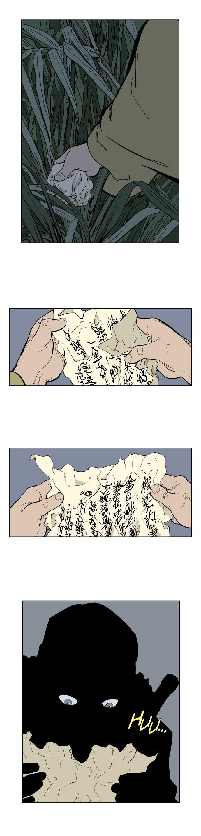 Gosu Chapter 21 40