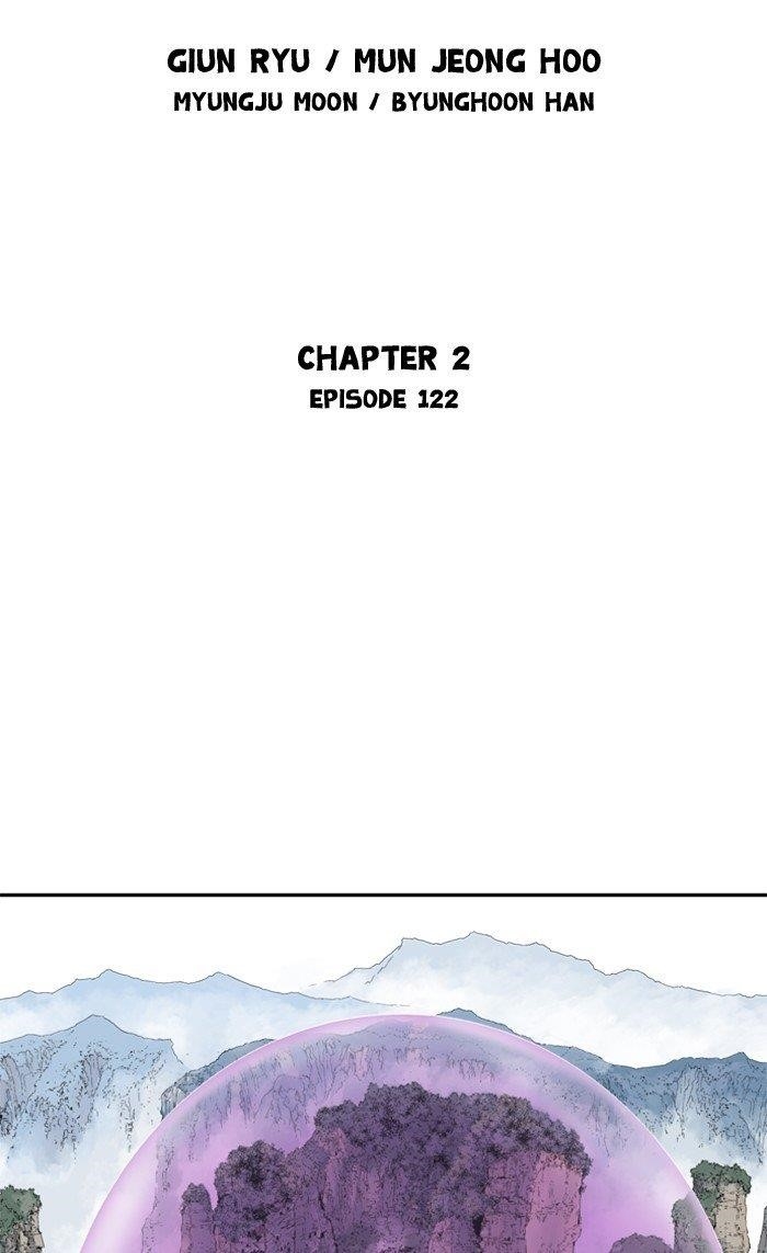 Gosu Chapter 210 2