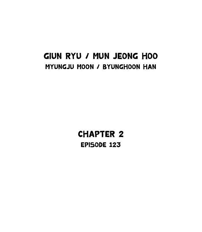Gosu Chapter 211 2