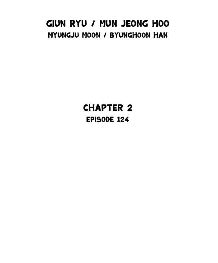 Gosu Chapter 212 2