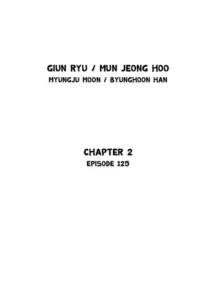 Gosu Chapter 213 2